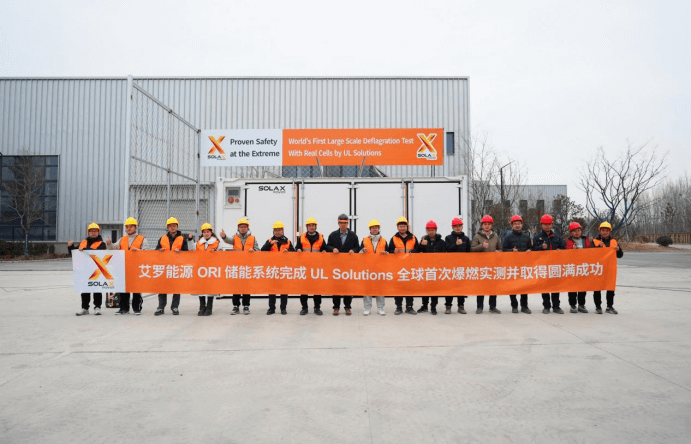 BWIN必赢能源 ORI 大型储能系统完成 UL Solutions 全球首次系统级爆燃实测.png